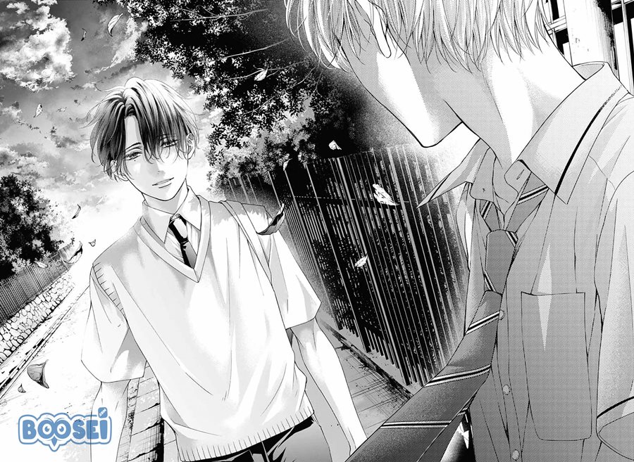 Kono Oto Tomare!